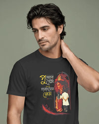 Pujo Prem Bengali Unisex T-Shirt