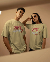 Rag Korla Oversized Unisex T-Shirt